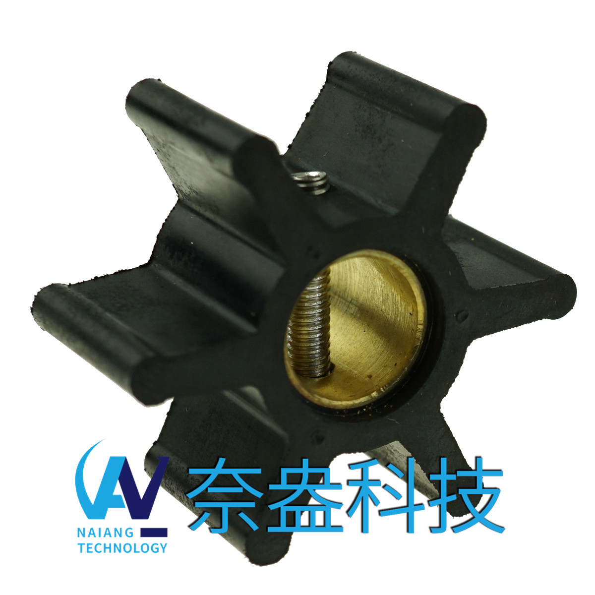 強(qiáng)森泵用橡膠葉輪 JOHNSON Impeller 09-808B，09-45589