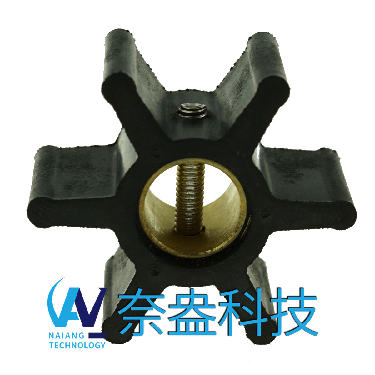 強(qiáng)森泵用橡膠葉輪 JOHNSON Impeller 09-808B，09-45589