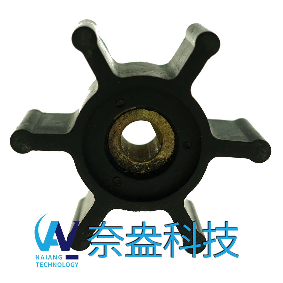 強(qiáng)森泵用橡膠葉輪 JOHNSON Impeller 09-824P-9；09-824P9